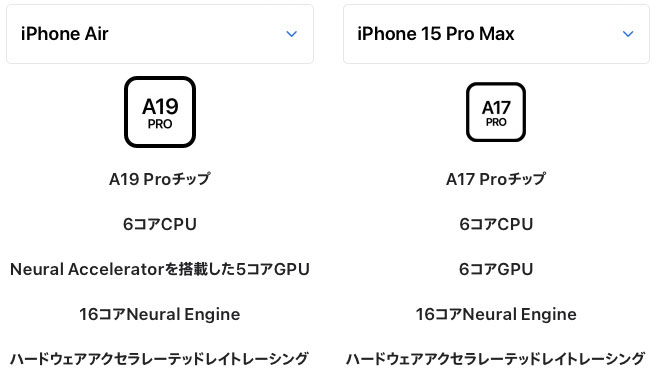 iPhoneAir08