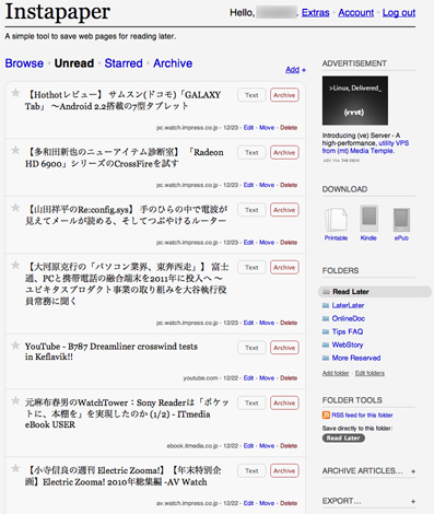 Instapaper-Web