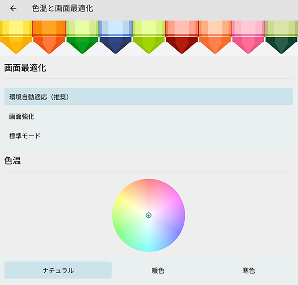 iPlay70MaxPro16