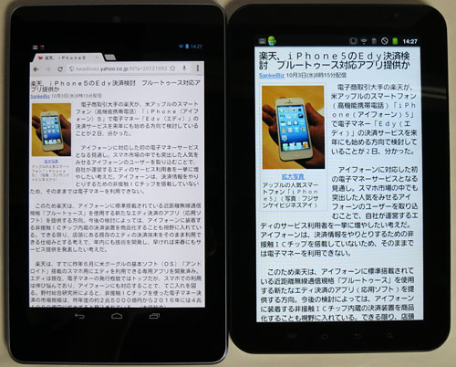 Nexus7vsSC-01C_06