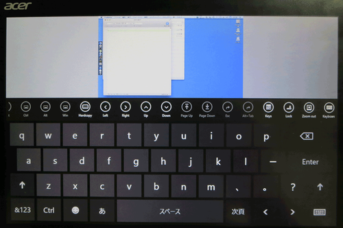 Win8App_MochaVNC09