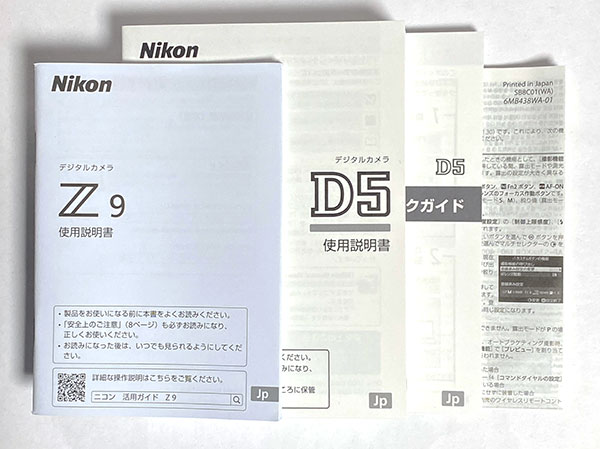 Z9_17C