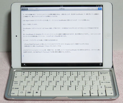 iPadmini_ChinaKeyboardCase06