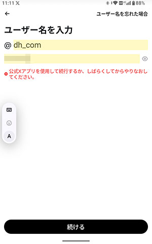 BNCF_BpadT1_14