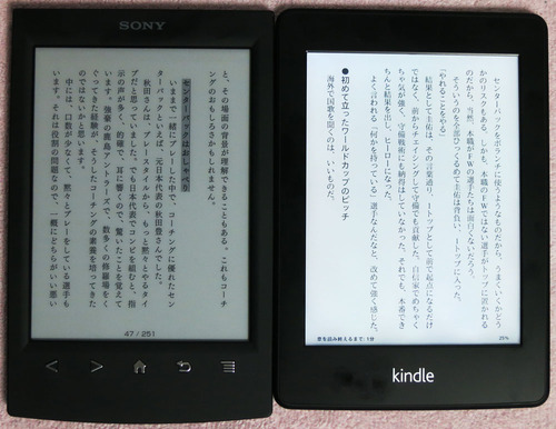 Kindle_Paperwhite41