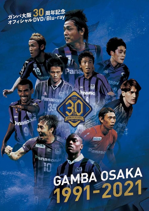 Amazon_DVD_GAMBA OSAKA 1991-2021