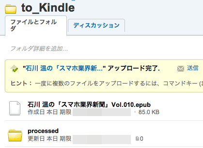 Kindle_Automator24