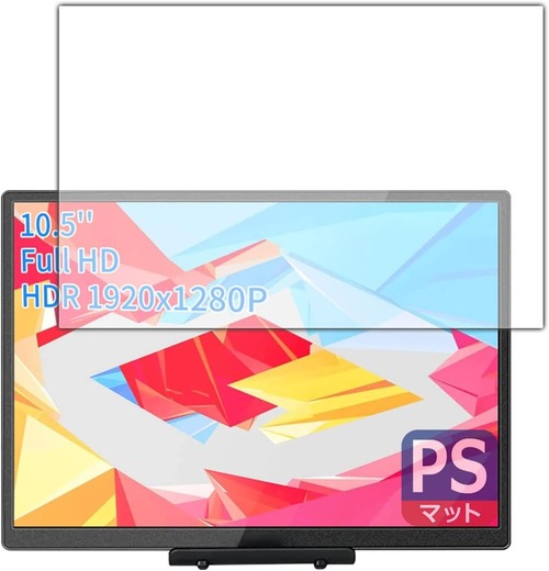 Amazon_PDAKobo_WIMAXIT10.5inches_M1050C_PerfectShield