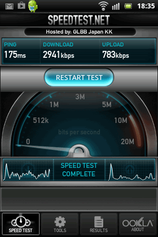OCNmobileEntry_d_LTE_Speed25Umeda