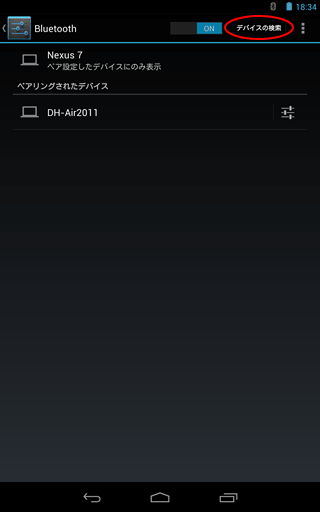 iOS_BluetoothTethering16toNexus7