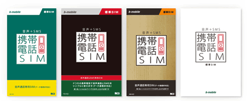 bmobile20131118release