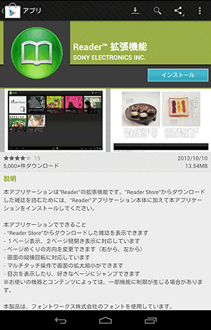 ReaderStoreApp19