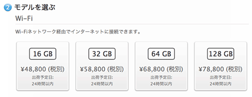 iPadAir18