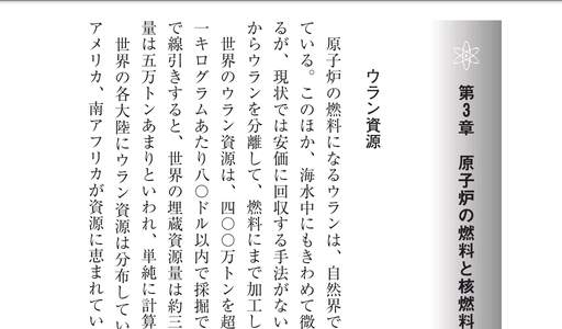 GalaxyTab_Eb09-paperback2