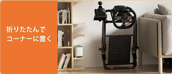 DIWANGUS_RacingWheelStand1