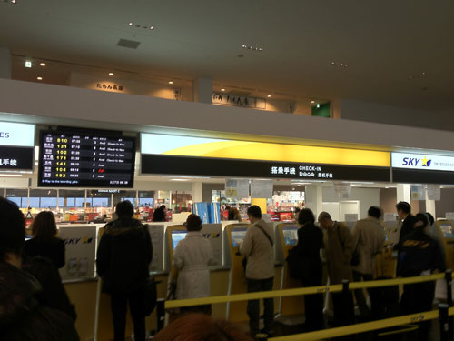 SkymarkUKB2NRT17