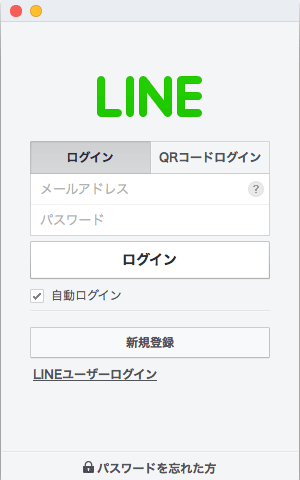 LINE_PC_LOGIN1