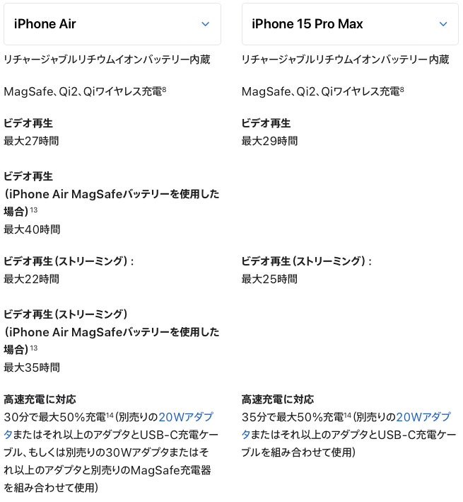 iPhoneAir09