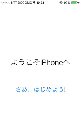 iPhone4S_GPP_iOS7upgrade10