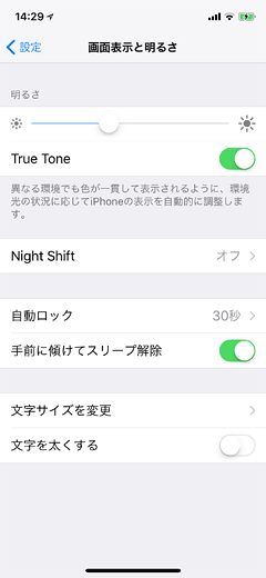 iPhoneX09A