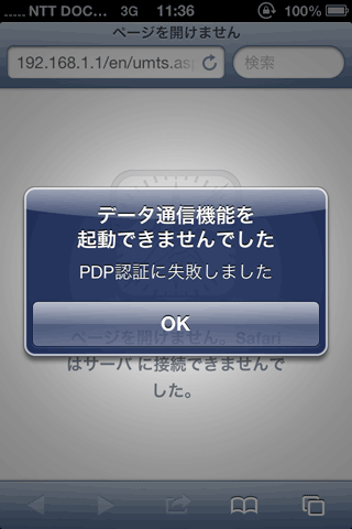 OCNmobileEntry_d_LTE09