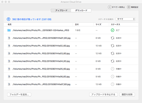 AmazonPrimePhoto12