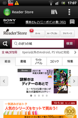 ReaderStoreApp22