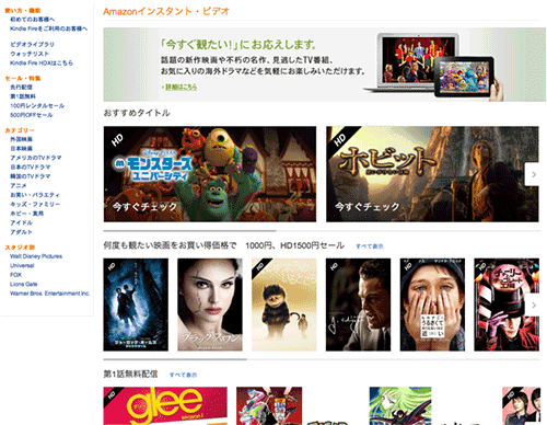 AmazonInstantVideo02