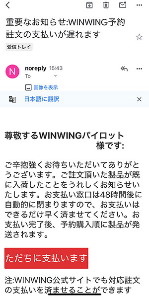 WIN��WING_MCDU01