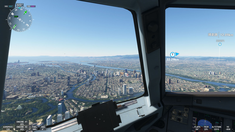 MSFS2020_202402_124RJOOAppOsaka_ShigeAddon