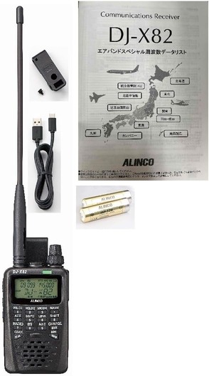 Amazon_DJ-X82A