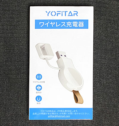 AppleWatchCharger1