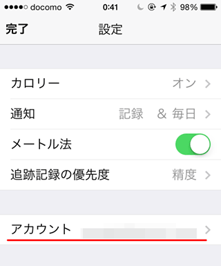 Moves_ExportFunc06iOS