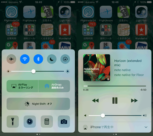 いずれ更新するんだから と Ios 10 にアップデートしてみたわけだが Ios 10 1 で本気出す の Tedious Days More 3