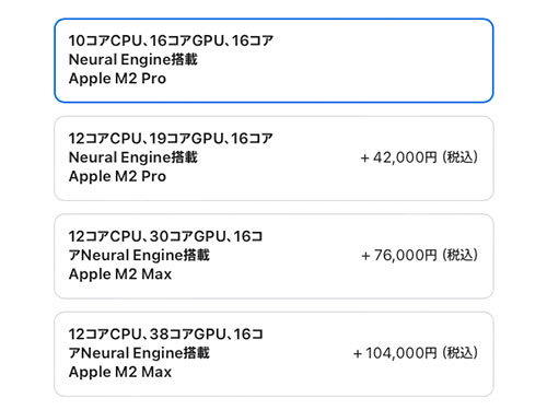 M2MaxMacBookPro27