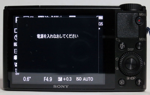 DSC-RX100_TooHot