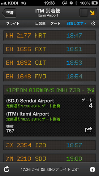 Flightboard10