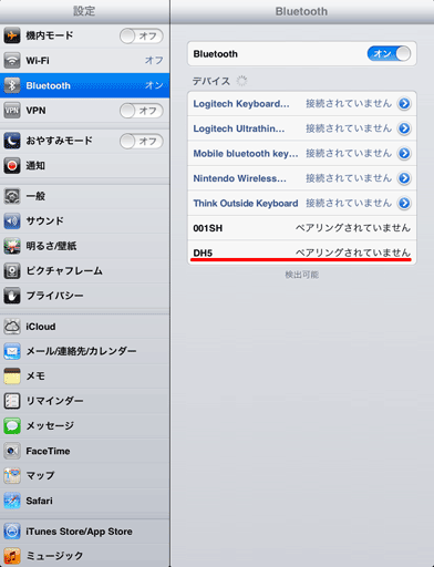 iOS_BluetoothTethering03