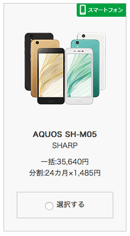P10lite_buy4A