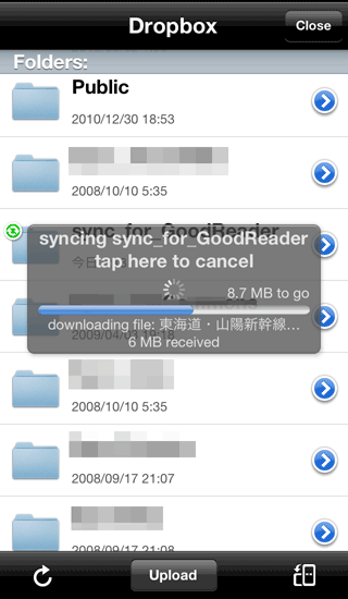 GoodReader_Sync12