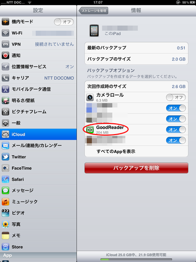 GoodReader_iCloud34_SizeBeforeiPad