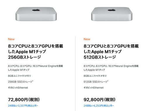 AppleSiliconMacEvent11