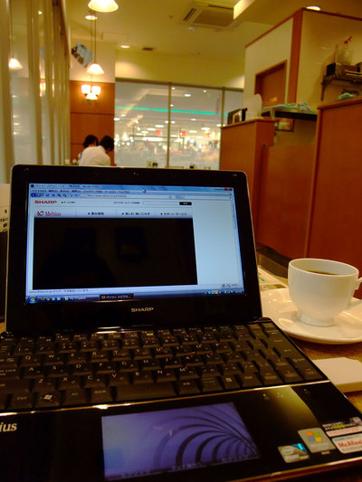 PC-NJ70A at Cafe 4