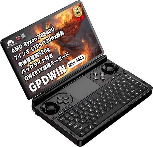 Amazon_GPD WIN Mini 2024