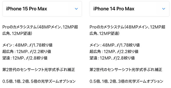 iPhone15SeriesRelease07