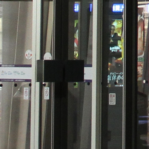 NRcompare_EOS7D_ISO0800trim