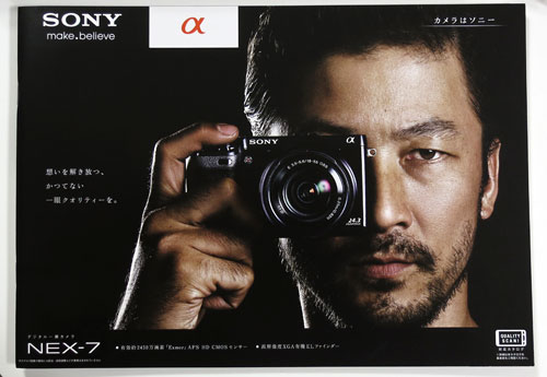NEX7_07