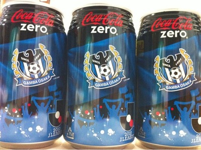 CocaColaZero_Gamba