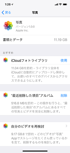 iPhoneX_64GB_14D