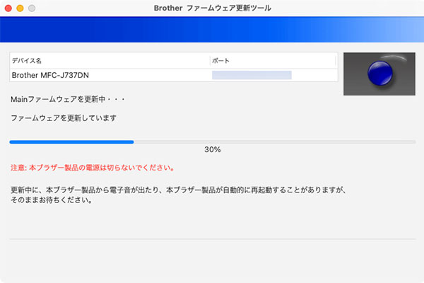 DCP-J587N_19